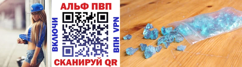APVP СК  как найти   Горбатов 