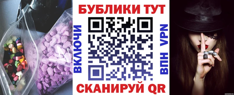 Экстази mix Горбатов