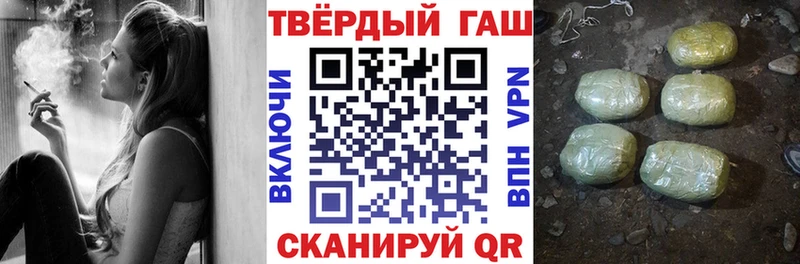 Гашиш убойный  сайты даркнета официальный сайт  Горбатов 