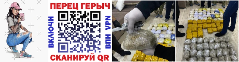 Героин гречка  Горбатов 
