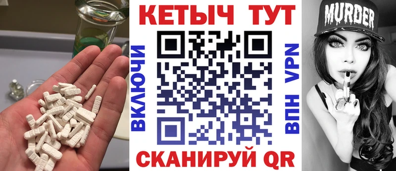 КЕТАМИН VHQ Горбатов