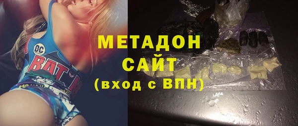 первитин Армянск
