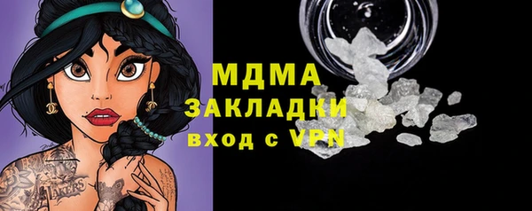 дистиллят марихуана Аркадак