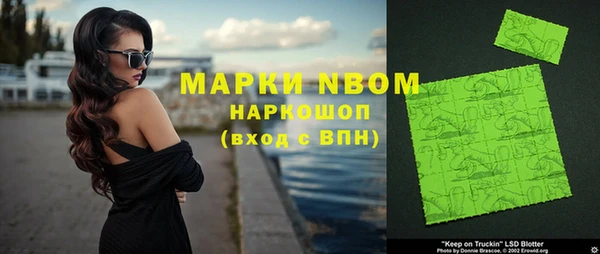 дистиллят марихуана Аркадак