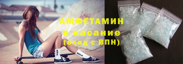 первитин Армянск