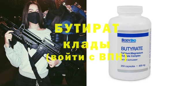 первитин Армянск