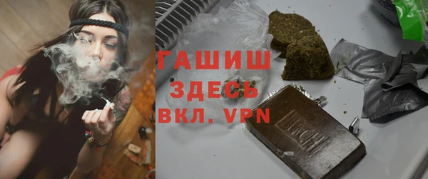 первитин Армянск