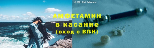 первитин Армянск