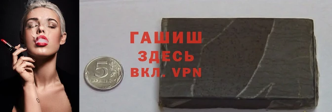 первитин Армянск