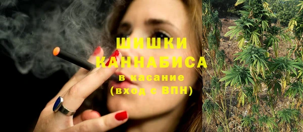первитин Армянск