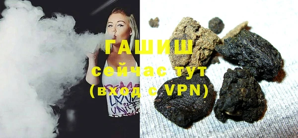 первитин Армянск