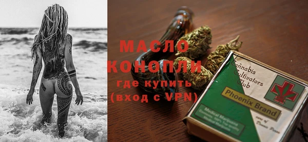 первитин Армянск