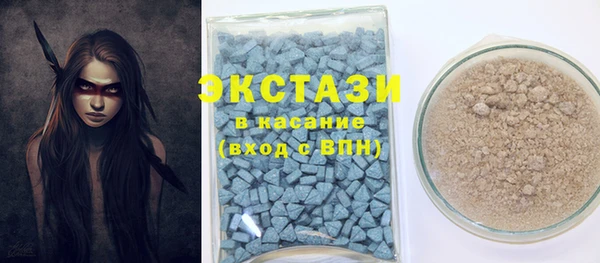 первитин Армянск