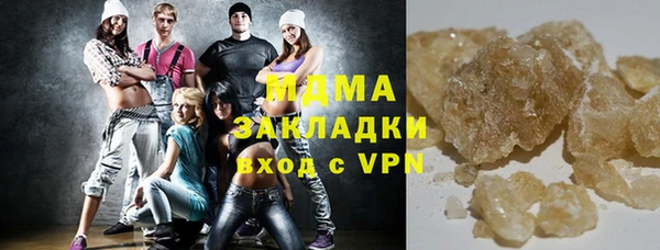 первитин Армянск