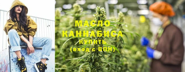 дистиллят марихуана Аркадак