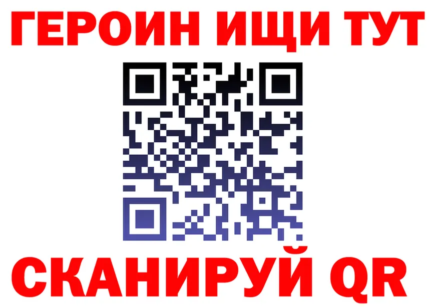 БУТИРАТ буратино зеркало shop мега Горбатов
