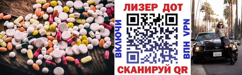 ОМГ ОМГ онион  Горбатов  Лсд 25 экстази кислота 