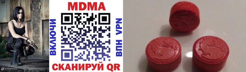 даркнет наркотические препараты  купить наркотик  гидра как войти  Горбатов  MDMA молли 