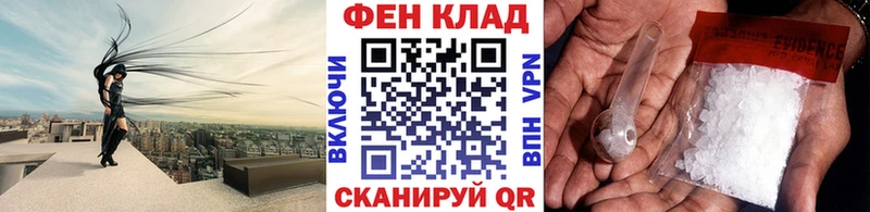 OMG ТОР  Горбатов  МЕТАМФЕТАМИН Methamphetamine 