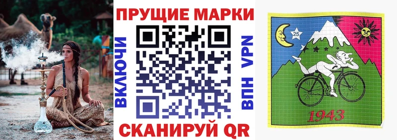 сколько стоит  Горбатов  Марки NBOMe 1,5мг 